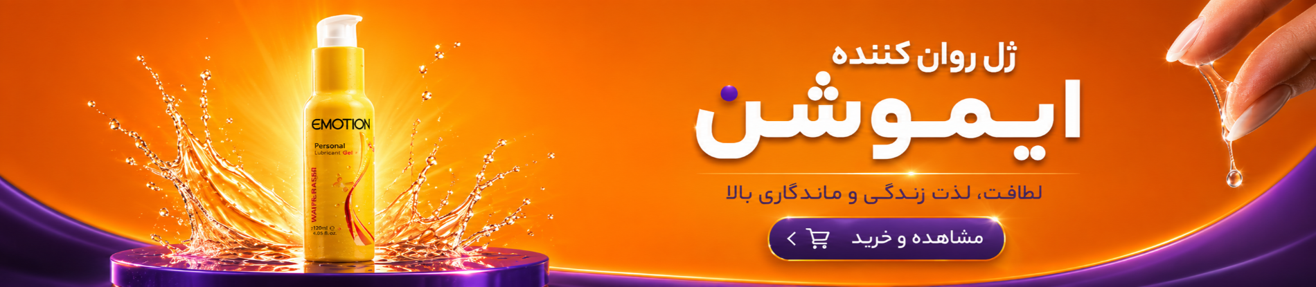 Second Banner