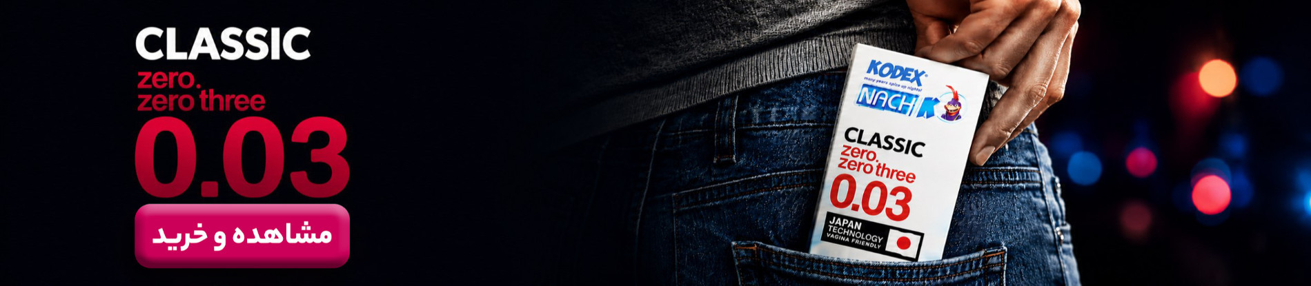 First Banner