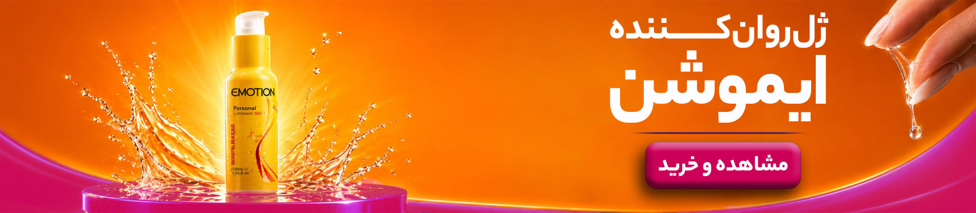 Second Banner